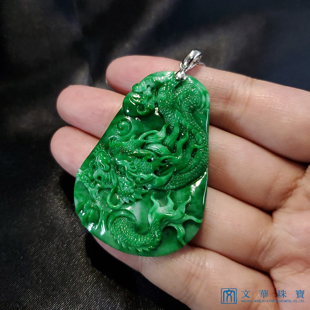 翡翠辣綠龍牌